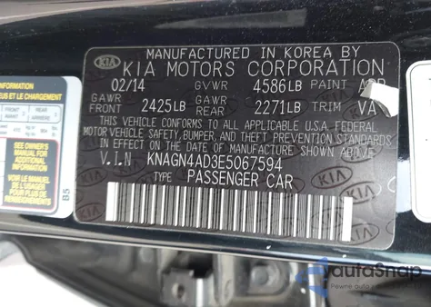 2014 Kia Optima Hybrid Ex из США, поврежденный, VIN KNAGN4AD3E5067594